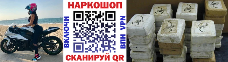 Наркошоп Заполярный А ПВП  Конопля  Мефедрон  ГАШ 