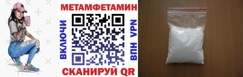 купить закладку  Заполярный  Амфетамин 98% 