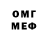КЕТАМИН VHQ arno vandiest