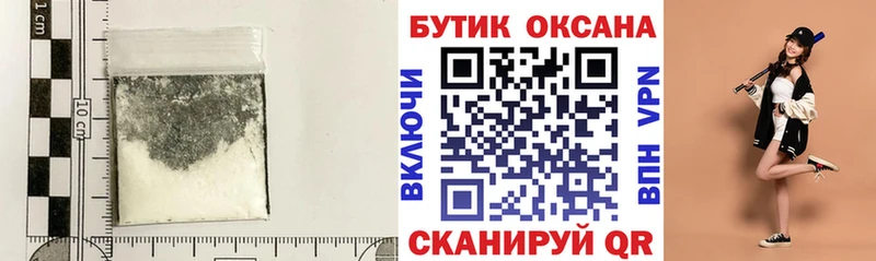 купить наркотики сайты  Заполярный  БУТИРАТ оксибутират 