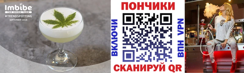 Canna-Cookies марихуана Заполярный
