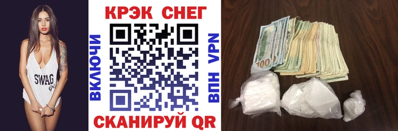 ссылка на мегу сайт  Заполярный  COCAIN 97%  наркошоп 