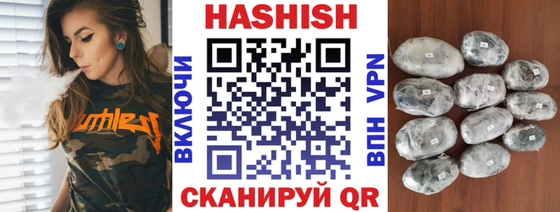 ГАШИШ VHQ Заполярный