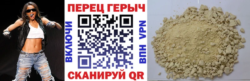 ГЕРОИН Афган  Заполярный 