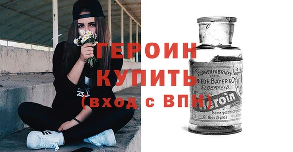 трава Елабуга
