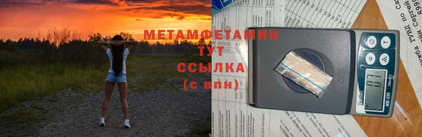 трава Елабуга