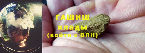 трава Елабуга