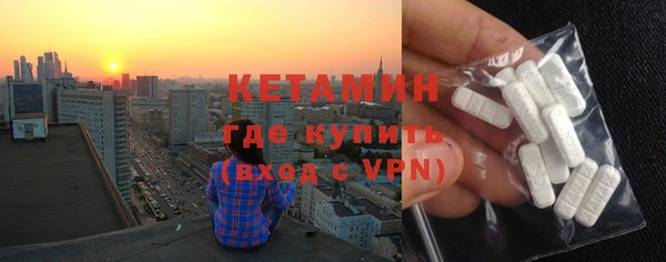 Альфа ПВП Ельня