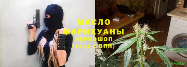 трава Елабуга