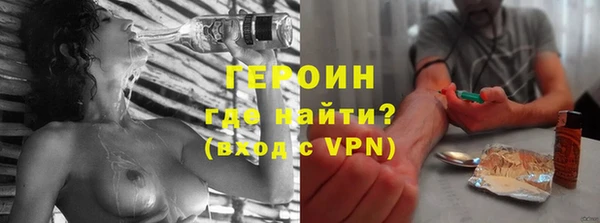 марихуана Елизово