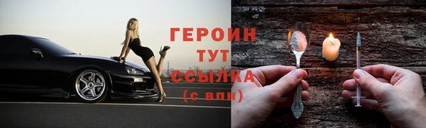 марихуана Елизово