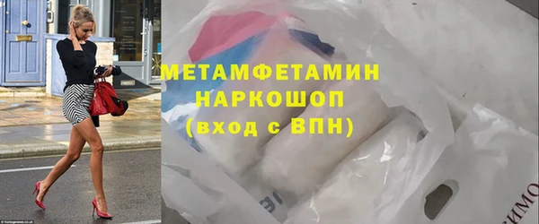 марихуана Елизово