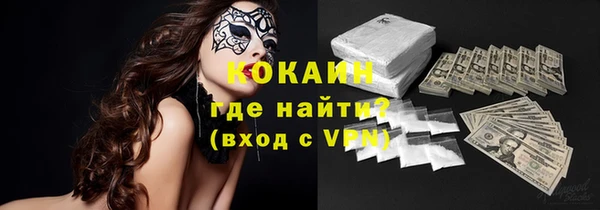 MESCALINE Лиски