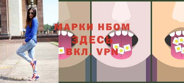 марихуана Елизово