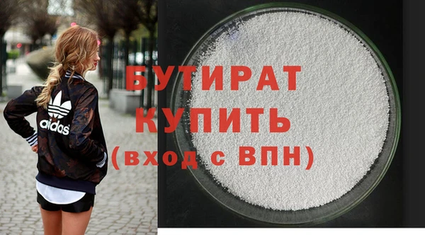 трава Елабуга