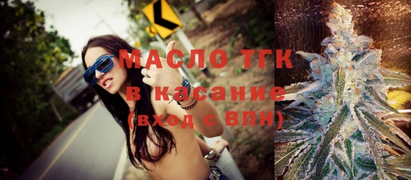 трава Елабуга