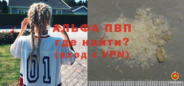 Альфа ПВП Ельня