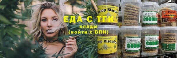 Альфа ПВП Ельня
