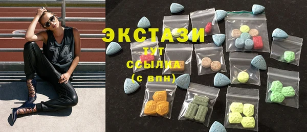 трава Елабуга
