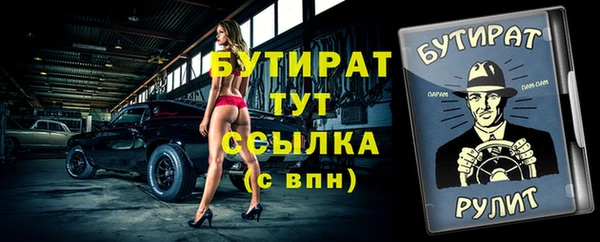 марихуана Елизово
