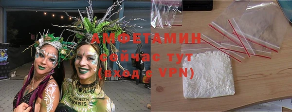марихуана Елизово