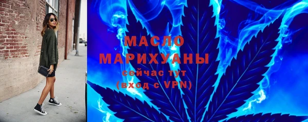 марихуана Елизово