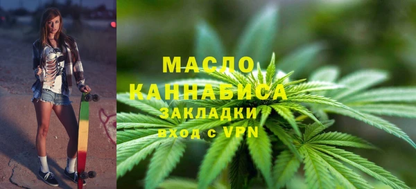 марихуана Елизово