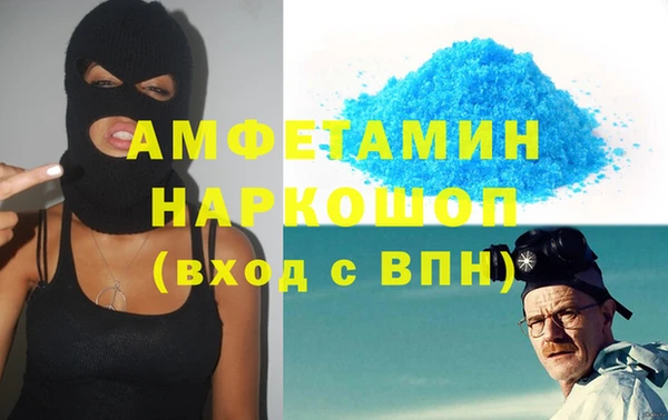 трава Елабуга