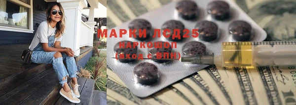 Альфа ПВП Ельня