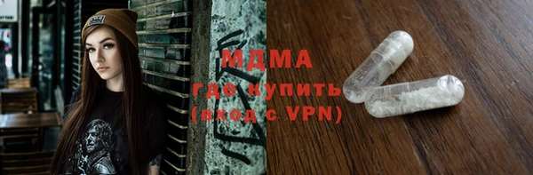 Альфа ПВП Ельня