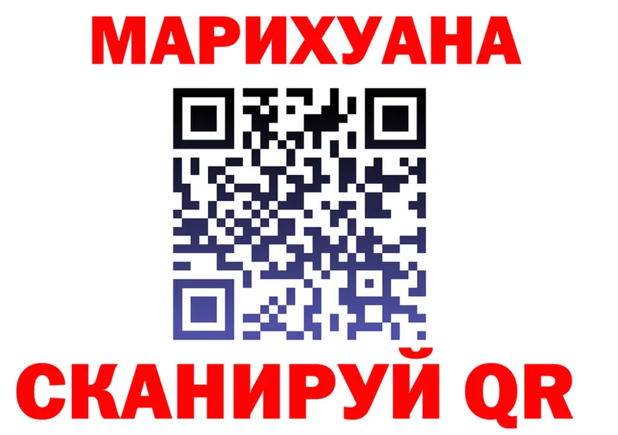 МАРИХУАНА гибрид вход сайты даркнета KRAKEN Заполярный