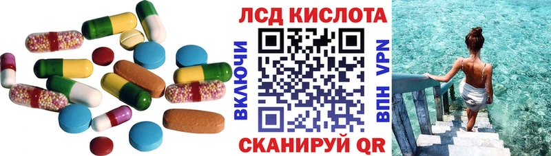 цены   Заполярный  ОМГ ОМГ зеркало  LSD-25 экстази ecstasy 