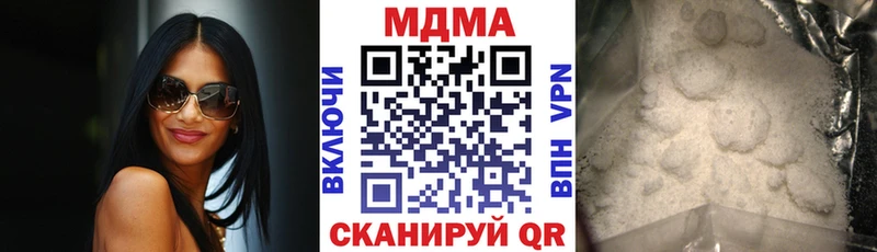 MDMA Molly  Заполярный 