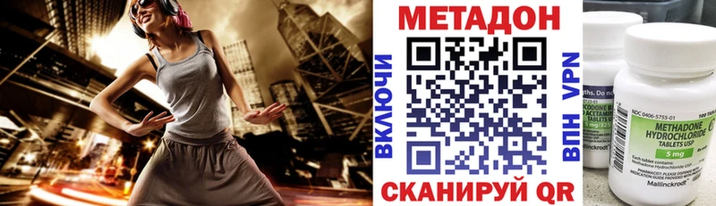 закладки  Заполярный  МЕТАДОН methadone 