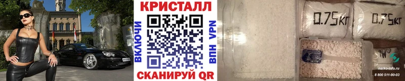 продажа наркотиков  Заполярный  МЕТАМФЕТАМИН Methamphetamine 