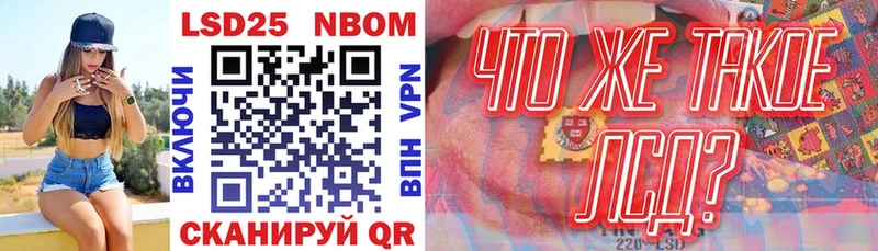 Марки N-bome 1500мкг Заполярный