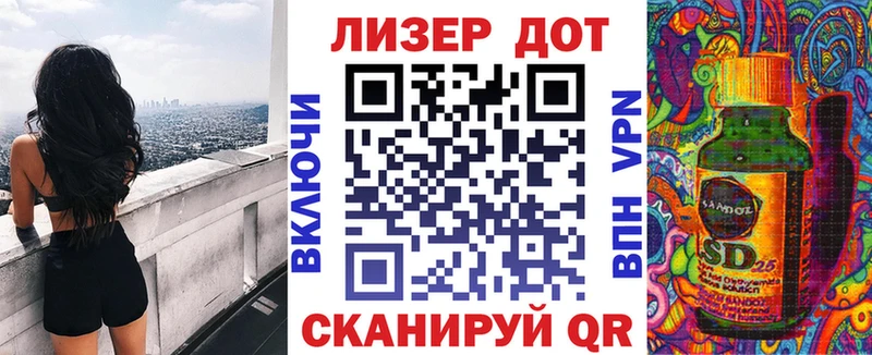 Марки 25I-NBOMe 1,8мг  хочу наркоту  Заполярный 
